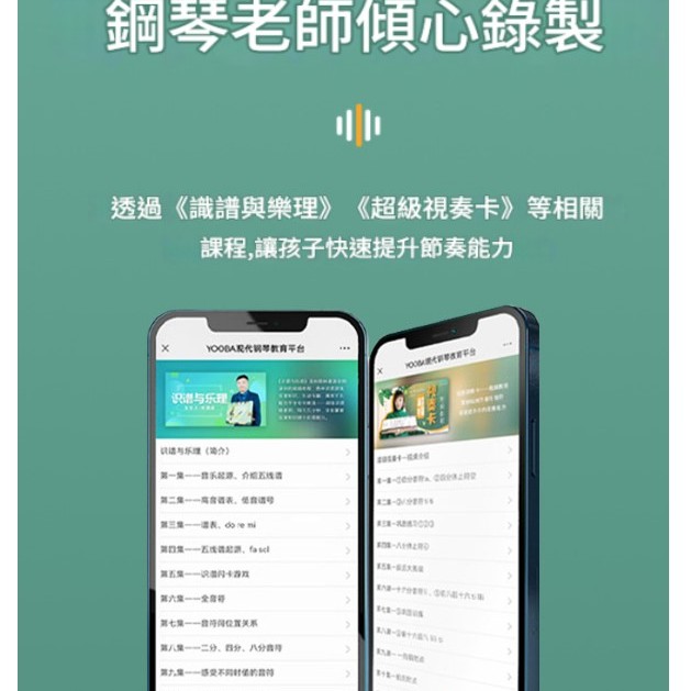節奏訓練卡 節奏卡 教具 音符卡 五線譜卡 YB01