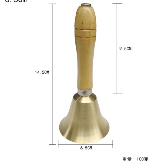 木柄 手搖鈴鐺 6.5CM 課鈴