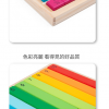蒙特梭利 兒童 彩色小數棒