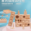 蒙氏 木製原木色 五孔插座 插座圓柱體  一套4款