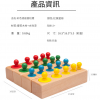 蒙氏 木製彩色 五孔插座 插座圓柱體  一套4款