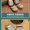 兒童 8音 迷你 便携卡林巴 迷你拇指琴 MINI KALIMBA (一套四款)