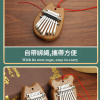 兒童 8音 迷你 便携卡林巴 迷你拇指琴 MINI KALIMBA (一套四款)
