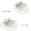 兒童 8音 迷你 便携卡林巴 迷你拇指琴 MINI KALIMBA 水晶款 (單個裝)