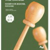 木質 手柄木魚 梆子 手敲木柄 木魚 單音梆子