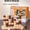 兒童木製 立體 四子棋 四連棋