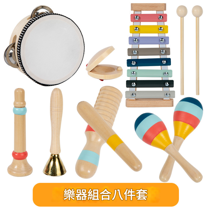 兒童木製 彩色 敲擊樂器 手搖樂器 (8件套裝)