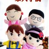 兒童 卡通一家人手偶 手套玩偶 25cm Family Hand Puppets (單個裝)
