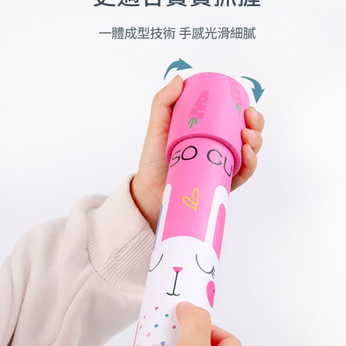 兒童 萬花筒 百變 多稜鏡 