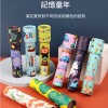 兒童 萬花筒 百變 多稜鏡 