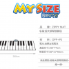 兒童 24鍵 手捲鋼琴 大跳舞琴毯 手捲琴音樂墊 琴毯 琴墊 Rolling piano