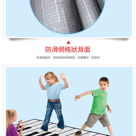 兒童 24鍵 手捲鋼琴 大跳舞琴毯 手捲琴音樂墊 琴毯 琴墊 Rolling piano