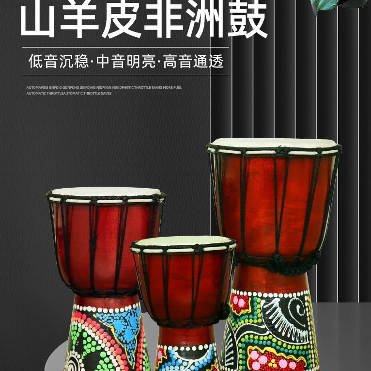6吋 非洲鼓 點彩款  
