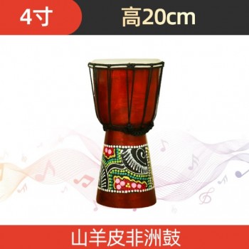 4吋 非洲鼓 點彩款  
