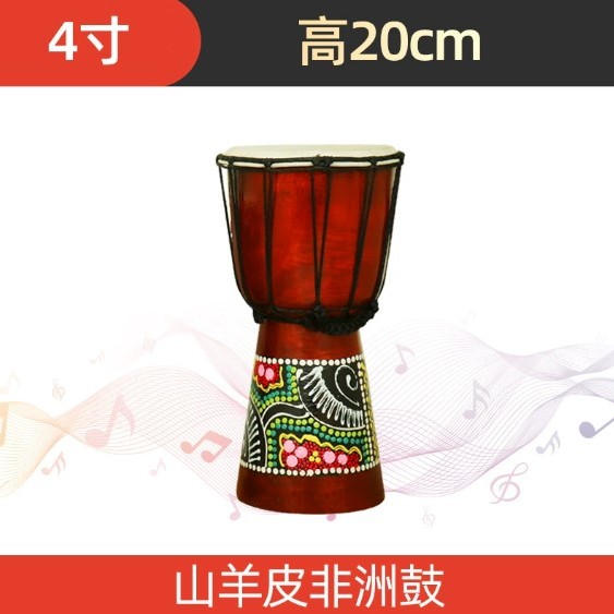 4吋 非洲鼓 點彩款  