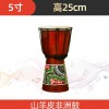 5吋 非洲鼓 點彩款  