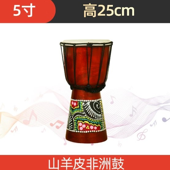 5吋 非洲鼓 點彩款  
