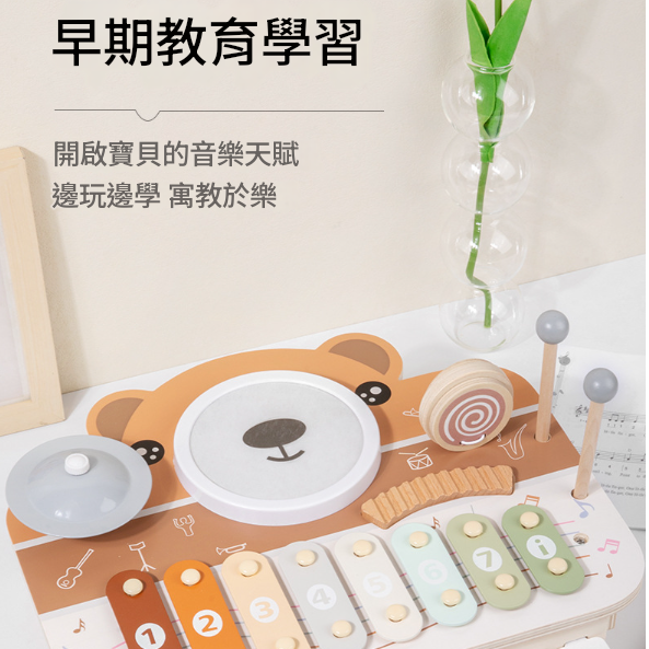 兒童 小熊鋼琴敲打台 多功能 音樂台 敲擊樂器台
