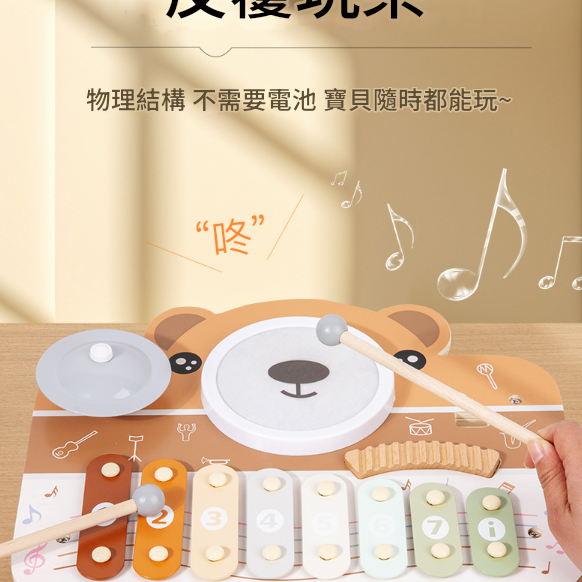 兒童 小熊鋼琴敲打台 多功能 音樂台 敲擊樂器台