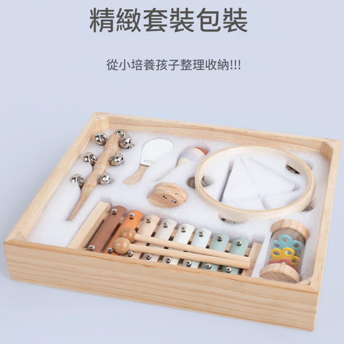 兒童 木製樂器套裝 木製音樂啟蒙 禮物木盒套裝