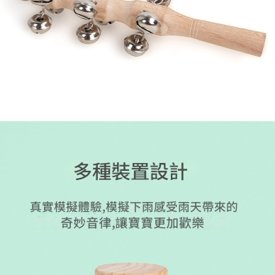 兒童 木製樂器套裝 木製音樂啟蒙 禮物木盒套裝