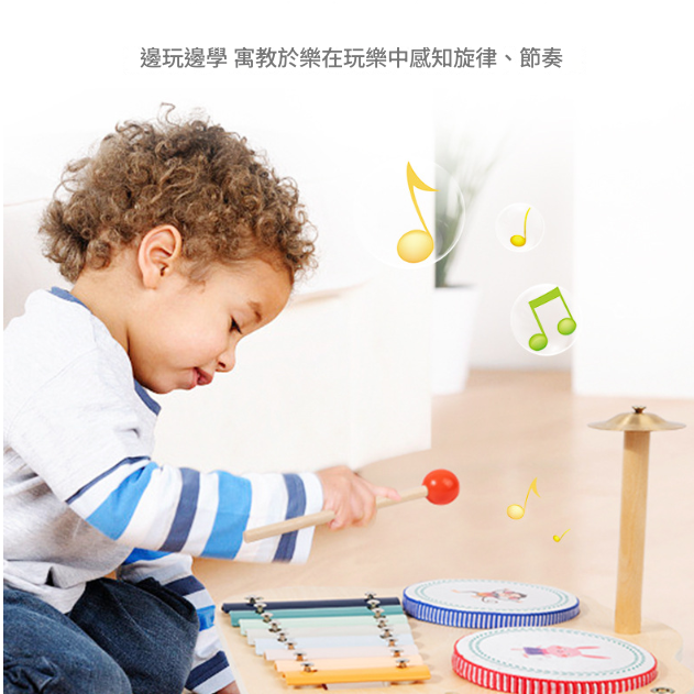 兒童 多功能木質 音樂台 敲擊台 ST15