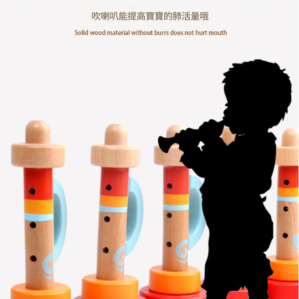 木製 兒童小喇叭 兒童笛 兒童喇叭