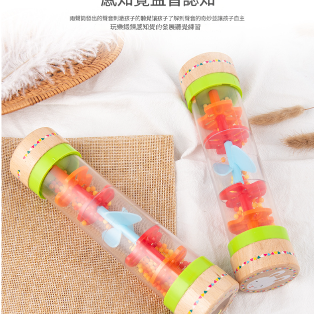 19CM 大木質款塑膠 兔子與熊 雨聲沙筒 maraca(單個裝)