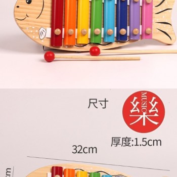 8音鋁板 小魚造型 鋼片琴 手敲琴