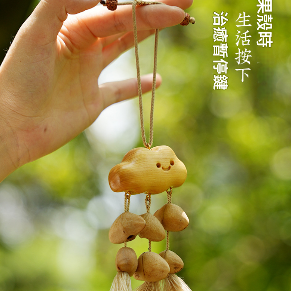 小雲朵 果殼掛鈴 夾竹桃 堅果 手鈴 果殼手搖鈴 小雲朵果殼包鈴