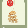 小雲朵 果殼掛鈴 夾竹桃 堅果 手鈴 果殼手搖鈴 小雲朵果殼包鈴