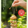小雲朵 果殼掛鈴 夾竹桃 堅果 手鈴 果殼手搖鈴 小雲朵果殼包鈴