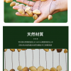 印尼 鴨毽藤 排鈴音束 大串果殼鈴 果殼搖鈴 堅果 果殼排鈴