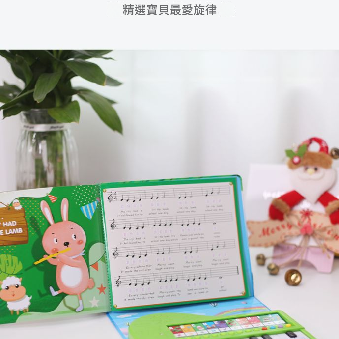 兒童 多功能 卡通電子琴書 CS-BF2