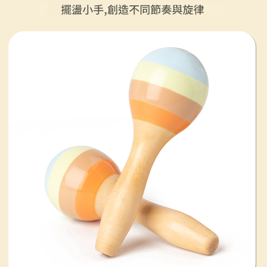 兒童木製 彩色 敲擊樂器 手搖樂器 (7件套裝) ST19