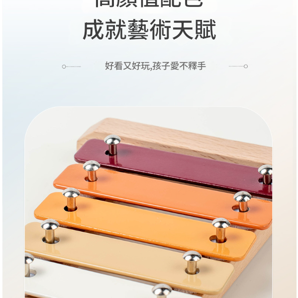兒童木製 彩色 敲擊樂器 手搖樂器 (7件套裝) ST19