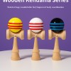 木製技巧球 劍球 劍玉 Kendama 條紋款 (18CM) KE01