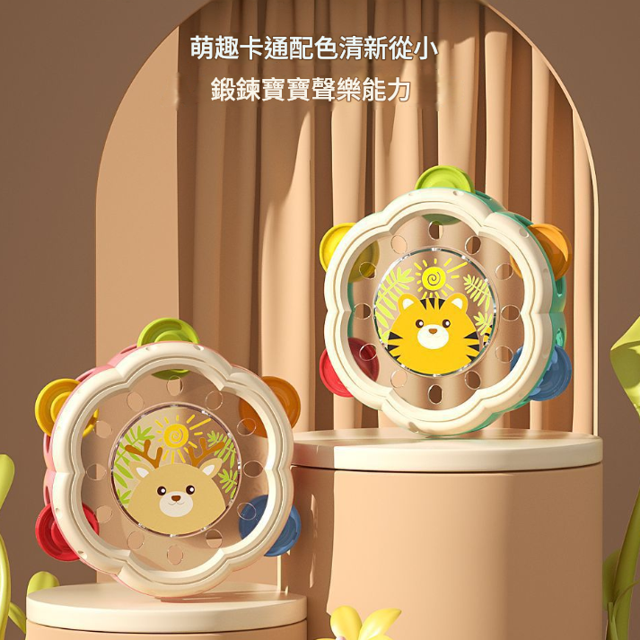 兒童 塑膠鈴鼓 搖鈴手拍鼓 手搖鈴鼓 鈴鼓