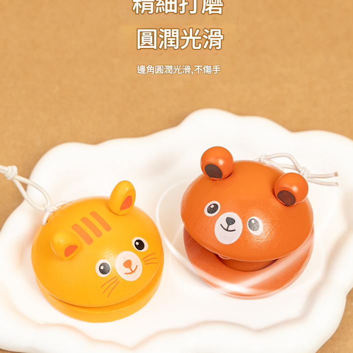 卡通 圓形動物 木響板 响板 (單個裝) ST03