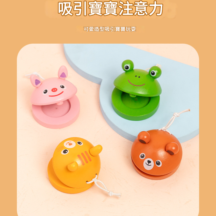 卡通 圓形動物 木響板 响板 (單個裝) ST03