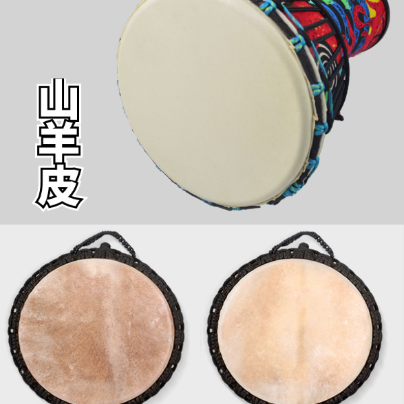 8吋 PVC 兒童非洲鼓 彩繪款  P02