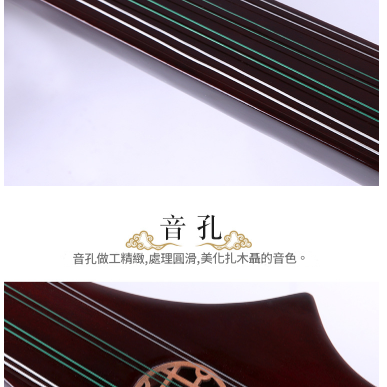 八弦龍頭 扎木聶 Dramyin