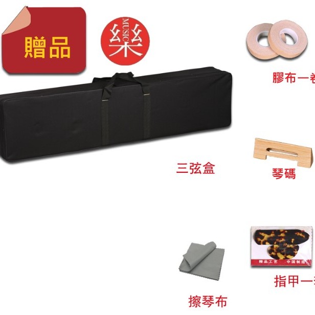 CS 紅花梨木 三弦琴 大三弦琴