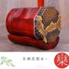 CS 紅花梨木 中胡 中音二胡 015