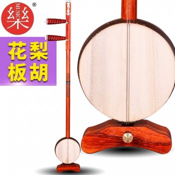 CS 花梨木 板胡 012