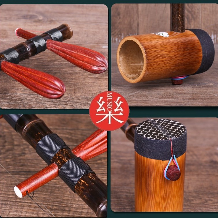 CS 紫竹 京胡 013
