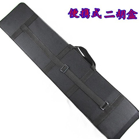 牛津布 二胡硬盒