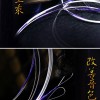 Alice AT11S 二胡 琴弦
