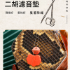 納米複合 二胡濾音墊 消音墊