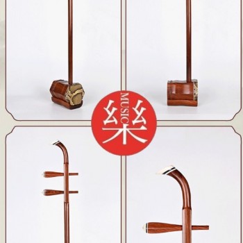 CS 精品 紅檀木 二胡 06B